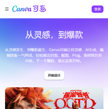 Magic Design