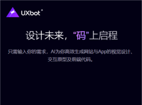 UXbot