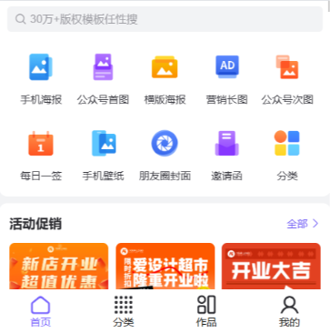 爱设计