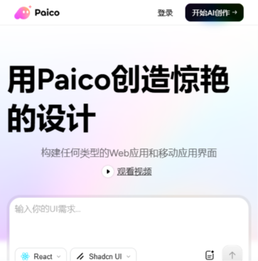 Pixso AI