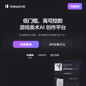 Holopix AI