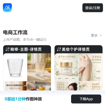 稿定AI