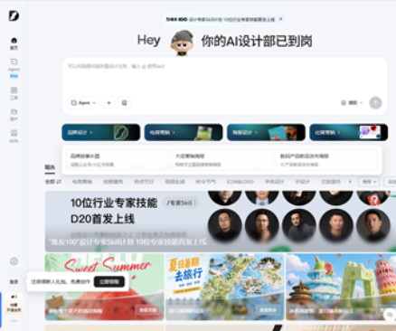 堆友AI