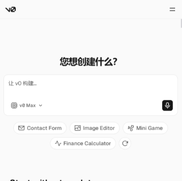 v0.app