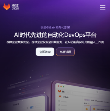 驭码CodeRider