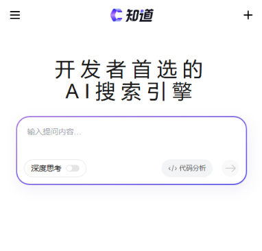 C知道