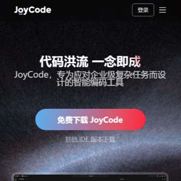 JoyCode