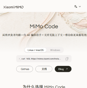 MiMo Code