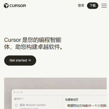 Cursor