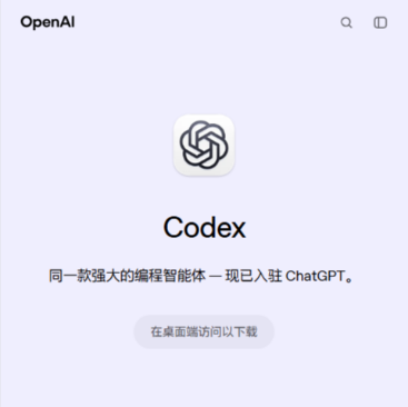 Codex