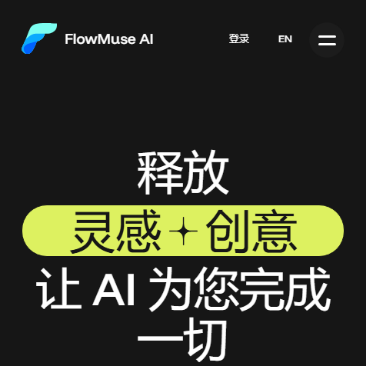FlowMuse AI
