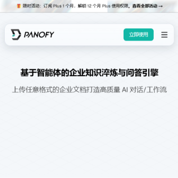 Panofy