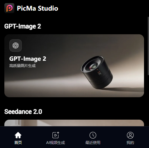 PicMa Studio