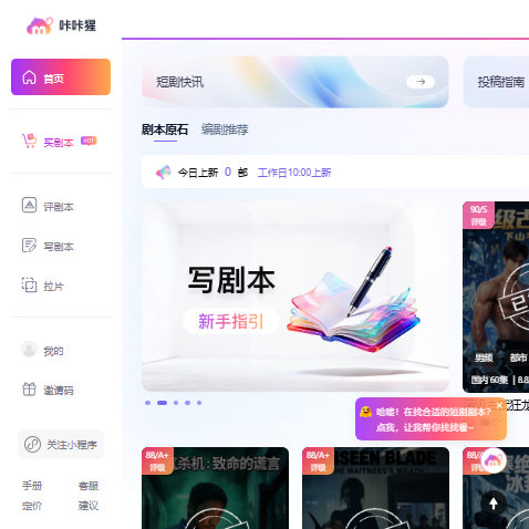 咔咔猩