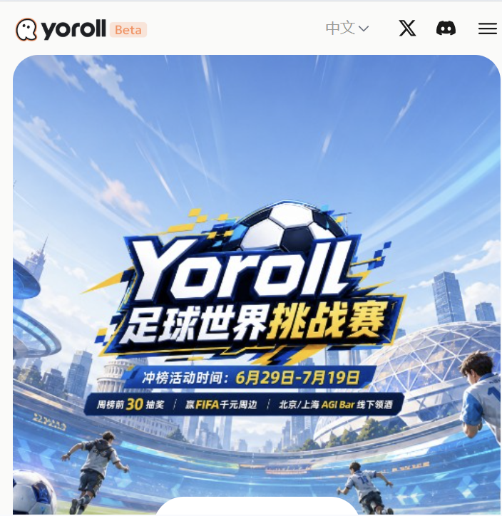 Yoroll