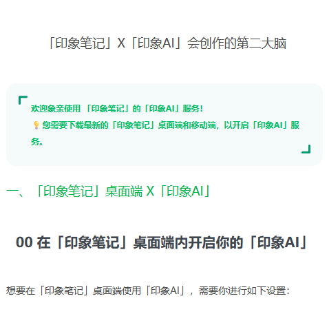 印象AI