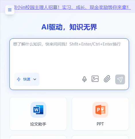 万能小in