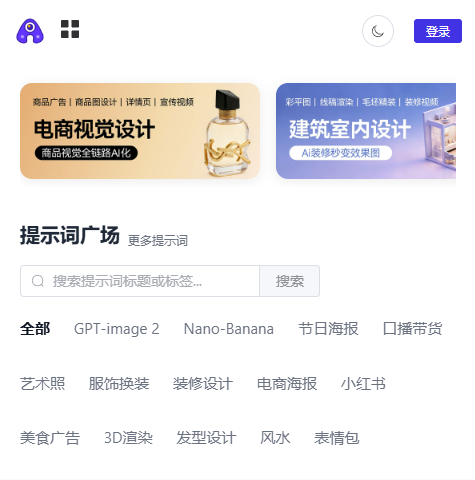 视觉工厂