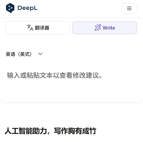 DeepL Write