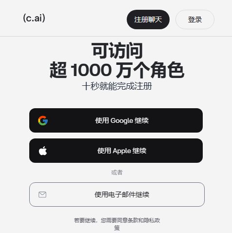 Character.AI