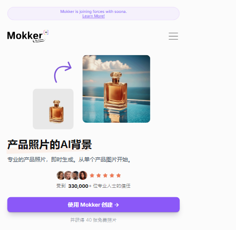 Mokker AI