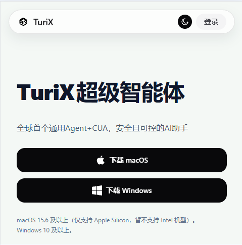 TuriX