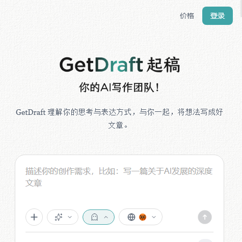 GetDraft