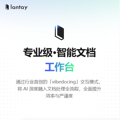 Lantay