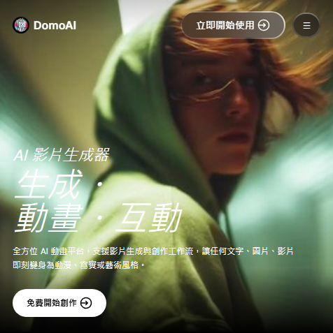 DomoAI