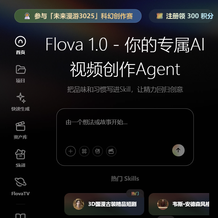 Flova