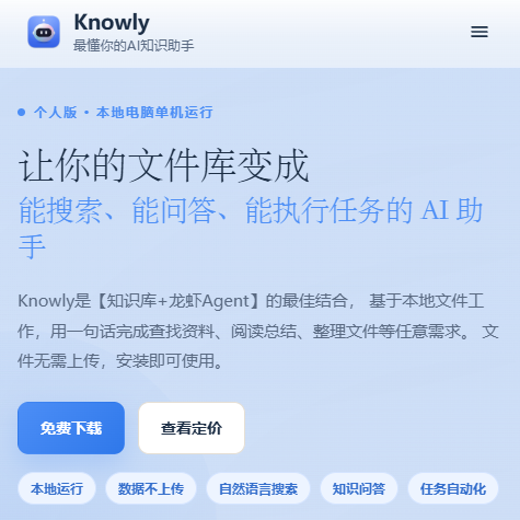 找我呀