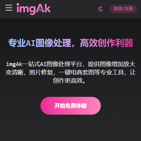 imgAK