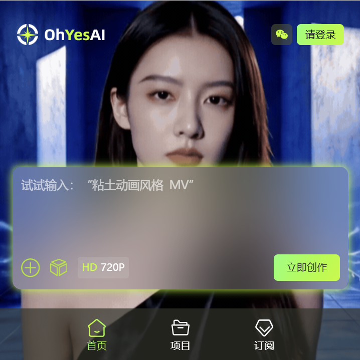 OhYesAI