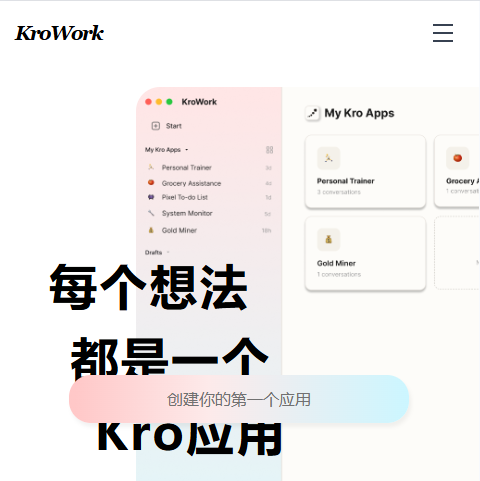 KroWork