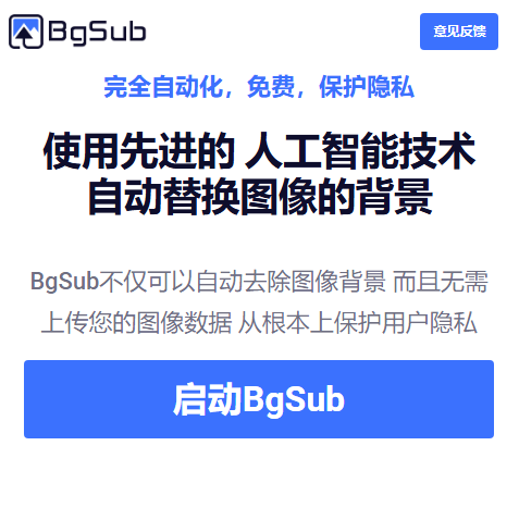 BgSub