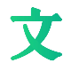 百度文库AI助手