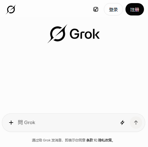 Grok