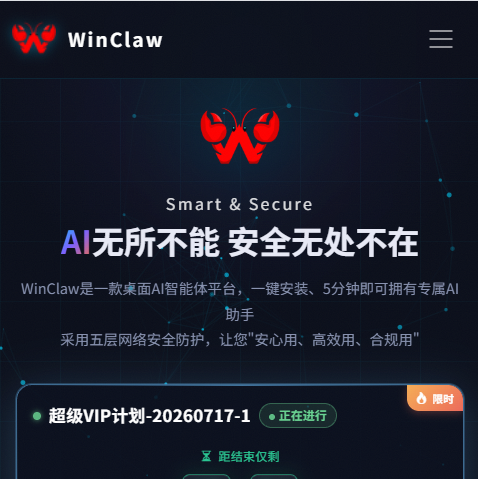 WinClaw