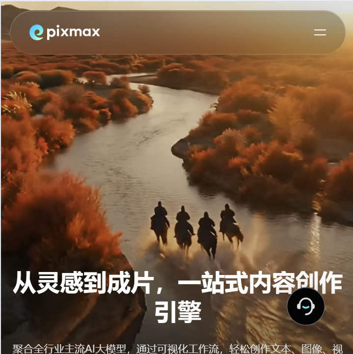 Pixmax