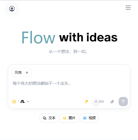Flowith