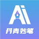 丹青妙笔