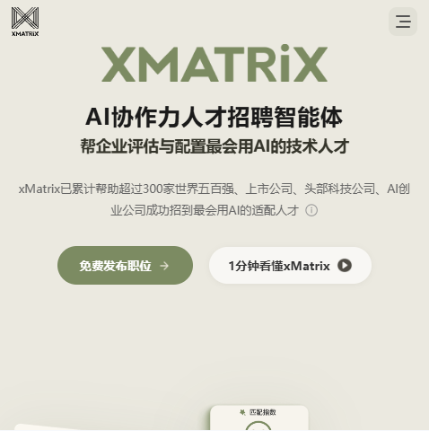 xMatrix