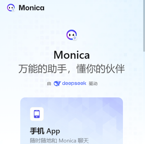 Monica