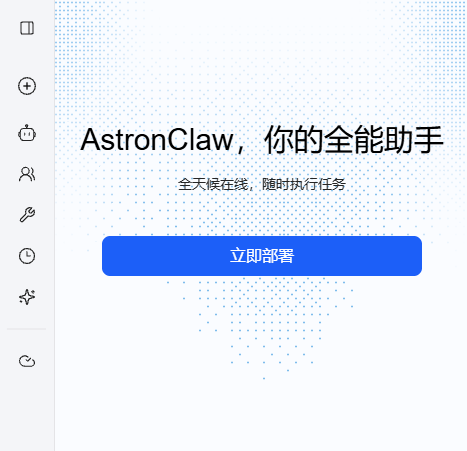 AstronClaw