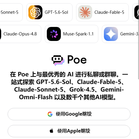 Poe