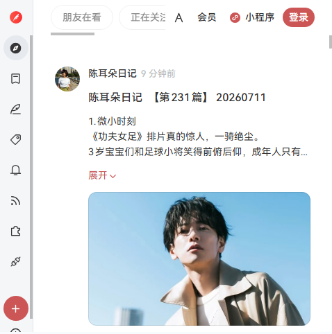 墨问