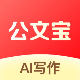公文宝