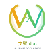 文智Doc